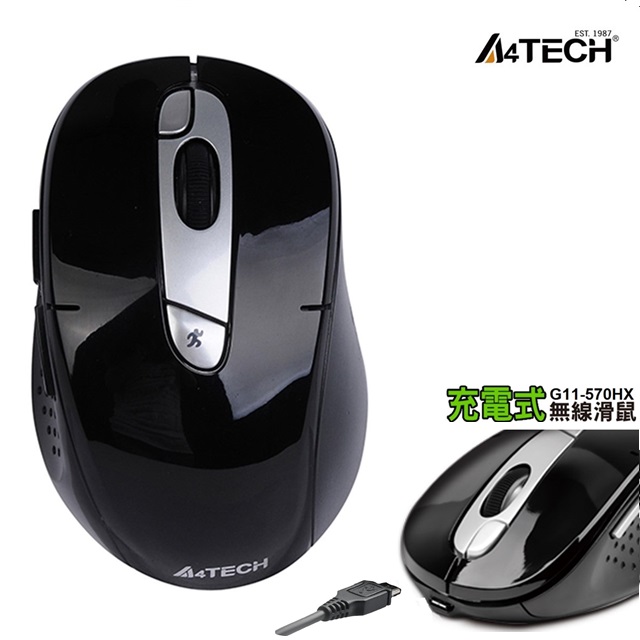 【A4 雙飛燕】 G11-570HX充電式無孔無線截圖鼠