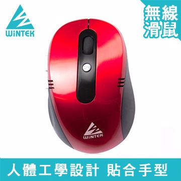 WINTEK 紅/WSS75無線光學鼠