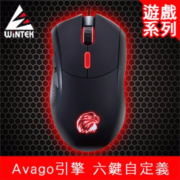 WiNTEK 文鎧 V2 夜鶯 電競滑鼠 四段變數 可自定義