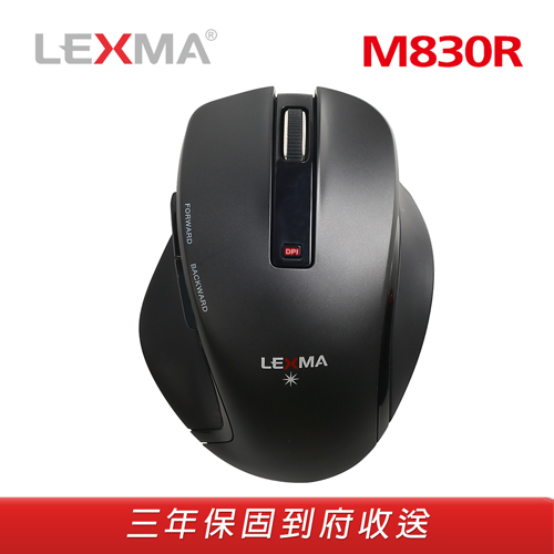 【福利品】LEXMA M830R 無線藍光滑鼠-BK (黑色)