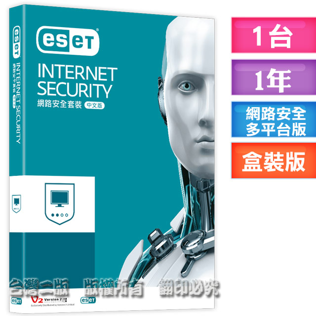 ESET 網路安全套裝 1年1PC