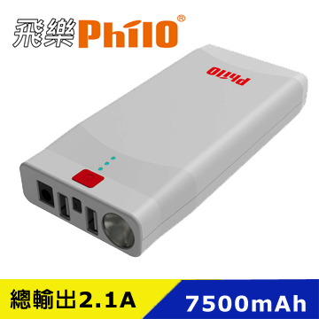 Philo飛樂 EBC-201 免掀引擎蓋/電瓶快充 救車行動電源 (搭贈電壓偵測器)