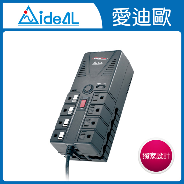 愛迪歐 AVR PS-1000 穩壓器