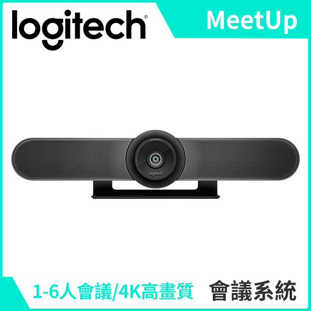 羅技Logitech Meet up 超廣角視訊會議系統