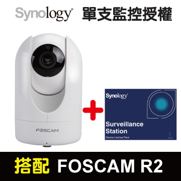 【Foscam+Synology授權】Foscam R2 FHD 200萬 無線網路攝影機