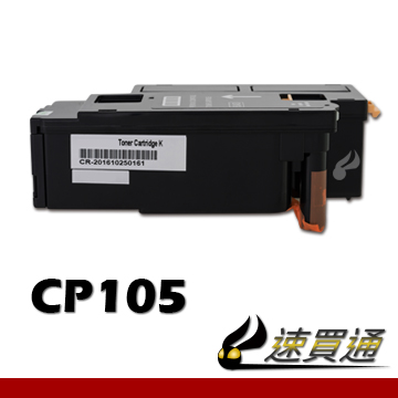 docuprint cp105b