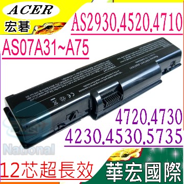 ACER 9芯 AS07A31 日系電芯 電池 4736G 4735G 4730G 2930 4720 4230 4310 4320 4330 4520G 4530