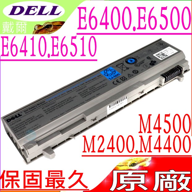 DELL 變壓器(原廠新款)-戴爾 19.5V,4.62A,90W,E6230,E6320,E6330,E6400,E6410,E6420,E6430,E6440