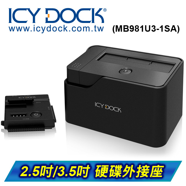 免螺絲設計-懶人專用ICY DOCK 2.5吋+3.5吋 / IDE+SATA USB3.0 外接硬碟座 (MB981U3-1SA)