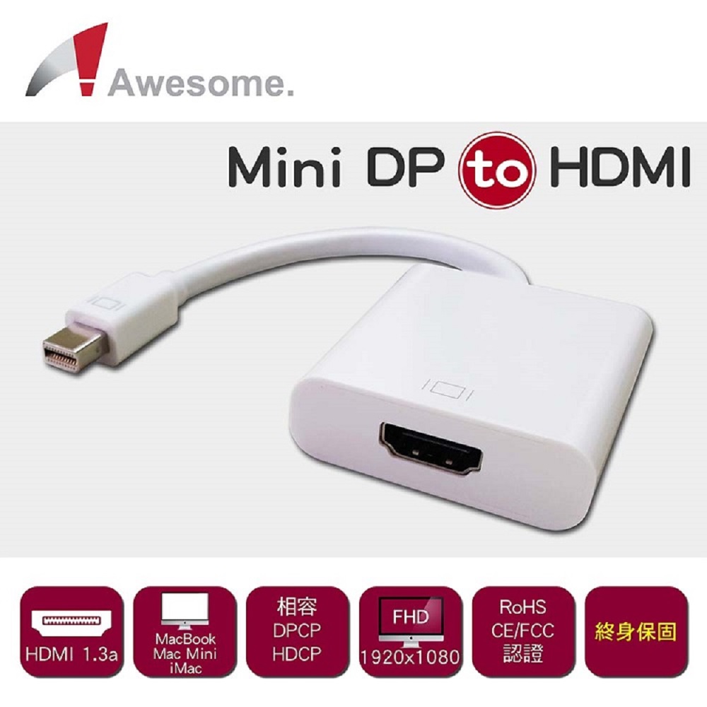Awesome Mini DP to HDMI轉接器(終身保固)-A00240005-1