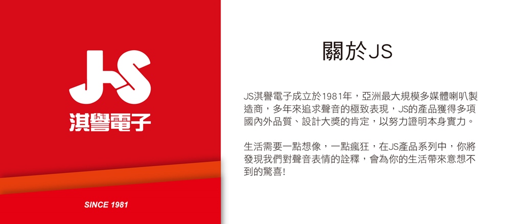 Js Has011入耳式耳機 Pchome商店街 台灣no 1 網路開店平台