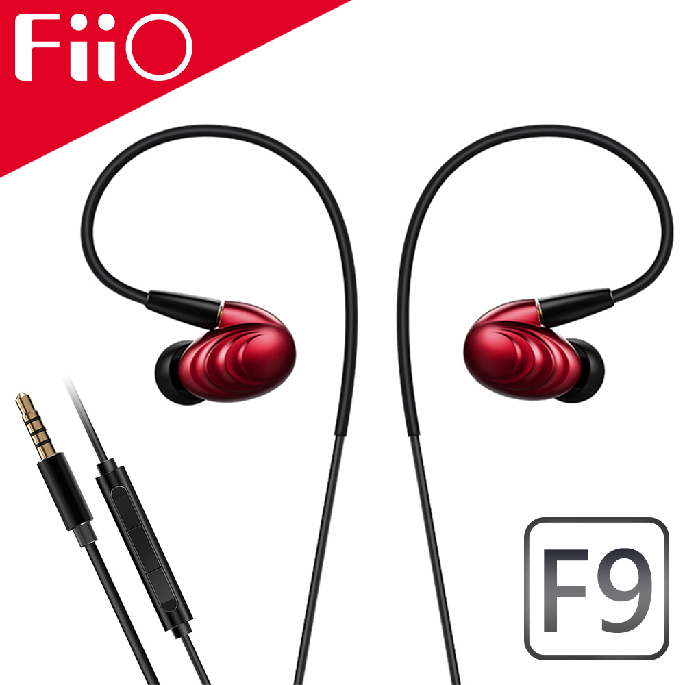 FiiO F9 MMCX可換線三單元圈鐵入耳式線控耳機-紅色