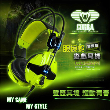 E-Blue 眼鏡蛇 電競專用 耳罩式耳機麥克風 (EHS902)