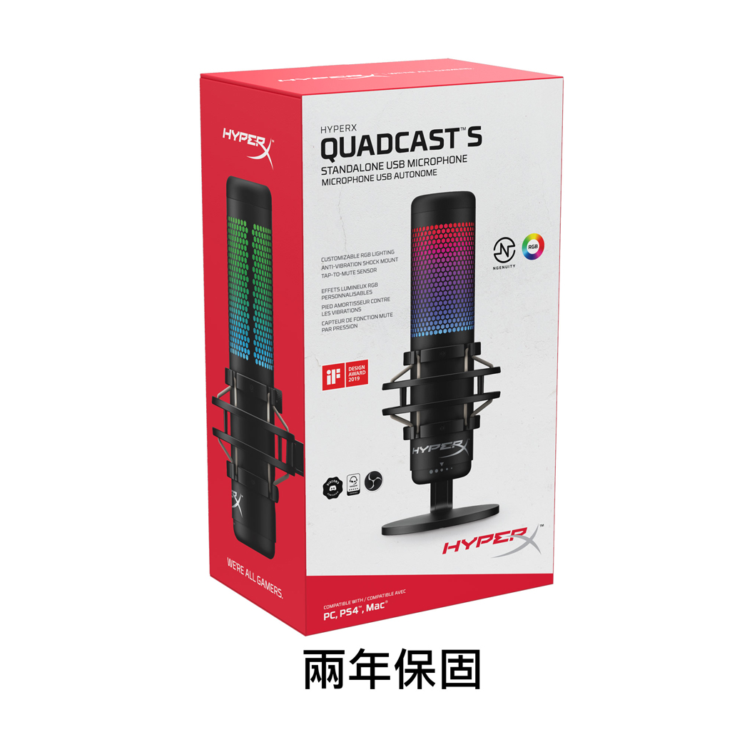 HyperX)HyperX Quadcast S USB microphone 