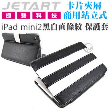 【新風尚潮流】JETART 捷藝 iPad mini 2 時尚精品保護套 獨特拼接外觀 多用途卡片收納 SAE020