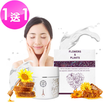 【愛戀花草】蜂毒+花蜜 抗皺緊緻煥顏洗面乳 100ML/兩瓶組