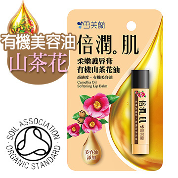 【雪芙蘭】倍潤肌《柔嫩護唇膏》有機山茶花油