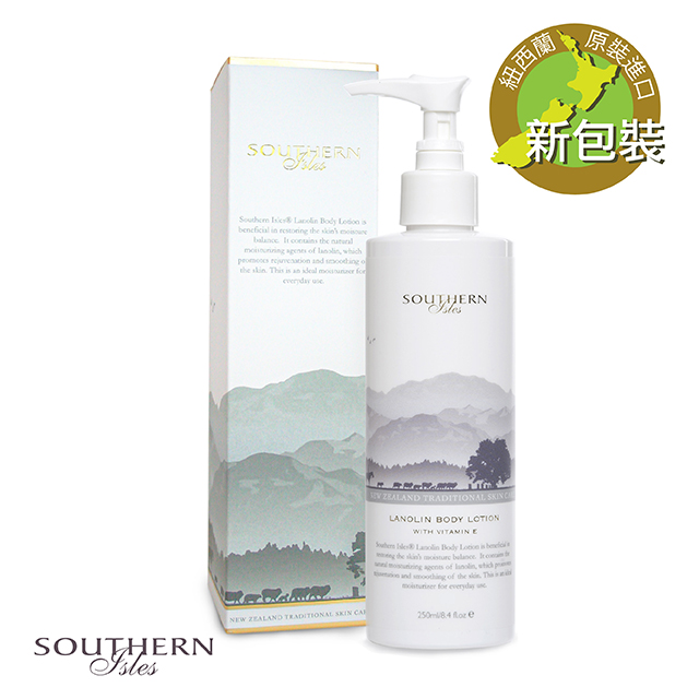 紐西蘭KiwiCorp 身體乳液
