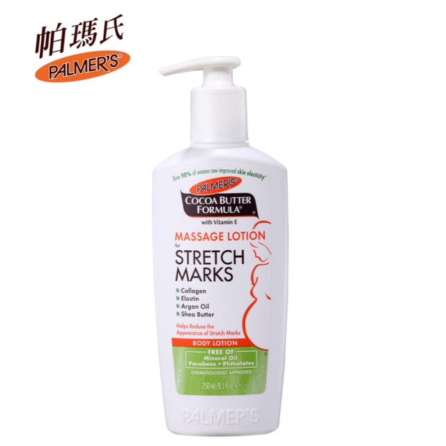 Palmer’s帕瑪氏 撫紋按摩乳250ml-(2018全新配方)