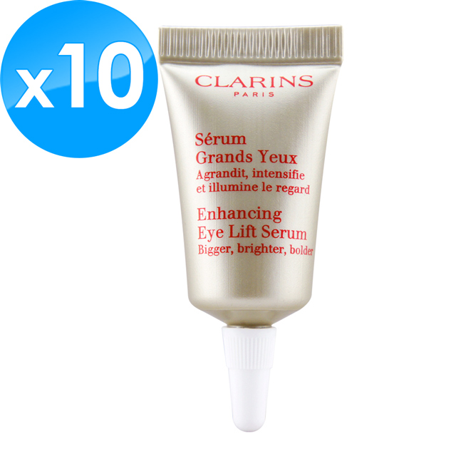 《CLARINS 克蘭詩》V型緊緻抗引力大眼精華3ml*10