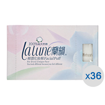 蘭韻 棉質化妝棉(100片裝x36盒/箱)