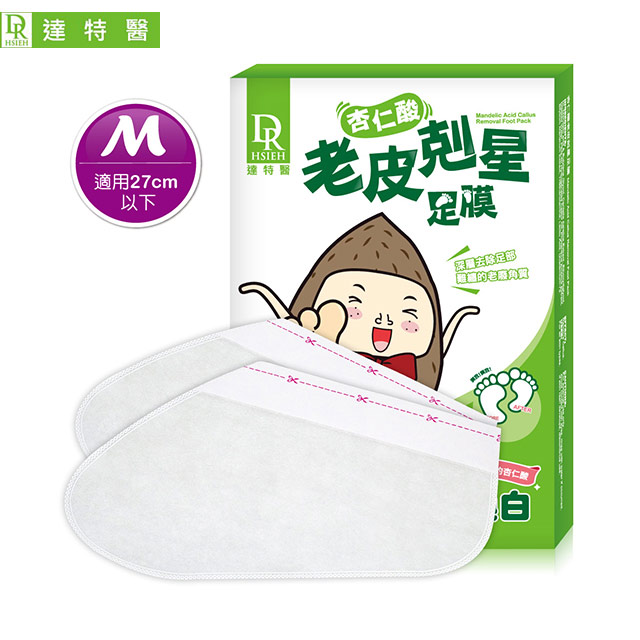 Dr.Hsieh達特醫 杏仁酸老皮剋星足膜(M)