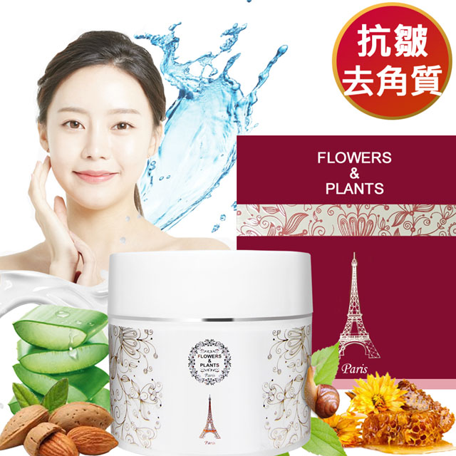 【愛戀花草】蜂毒+花蜜 ★ 抗皺緊緻煥顏去角質凝露 100ML