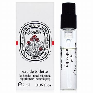 diptyque ODORATA天竺葵之水淡香水 針管2ml