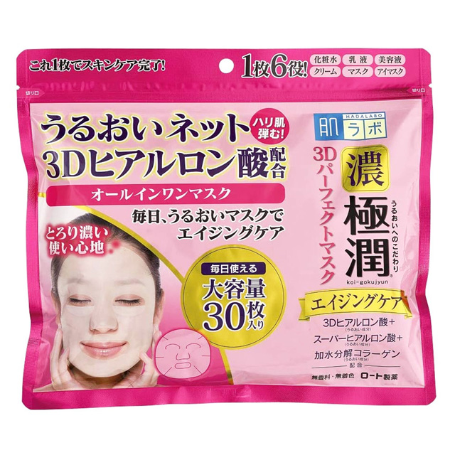 日本ROHTO濃極潤3D彈力保濕面膜30入 PChome 24h購物 日本ROHTO濃極潤3D彈力保濕面膜30入 PChome 24h購物
