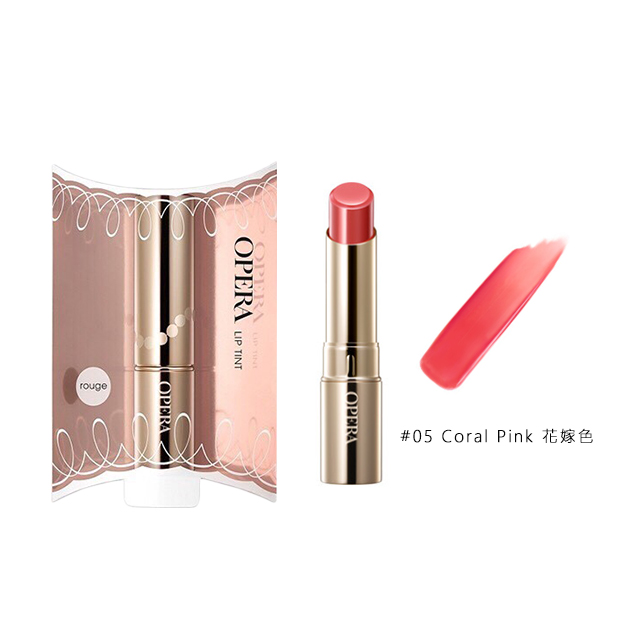 OPERA 金管潤色唇膏 #05 Coral Pink 花嫁珊瑚色