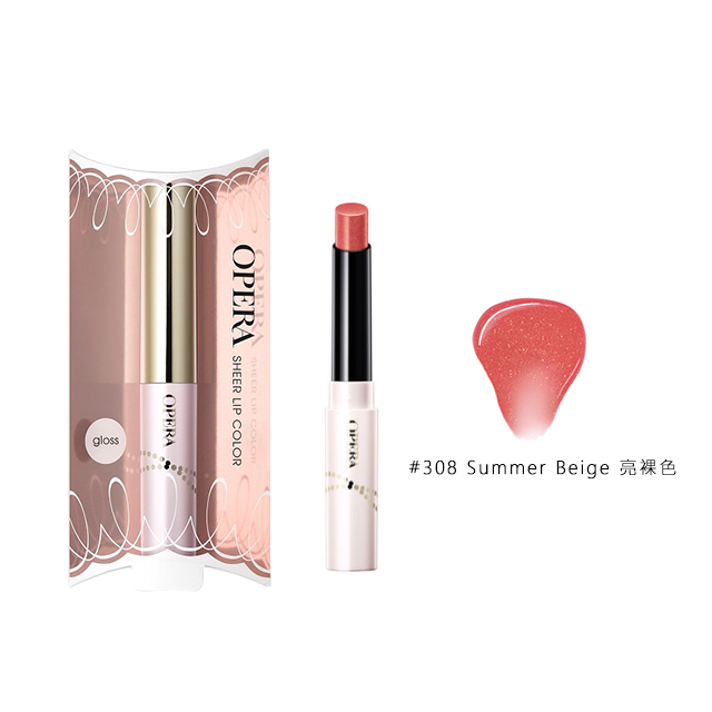 OPERA 白管潤色唇膏限定款 #308 Summer Beige 亮裸色