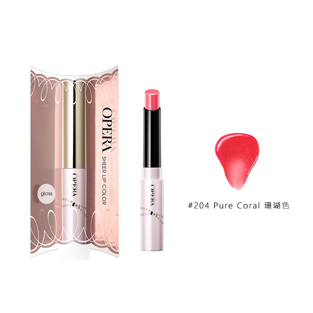 OPERA 白管潤色唇膏 #204 Pure Coral 珊瑚色