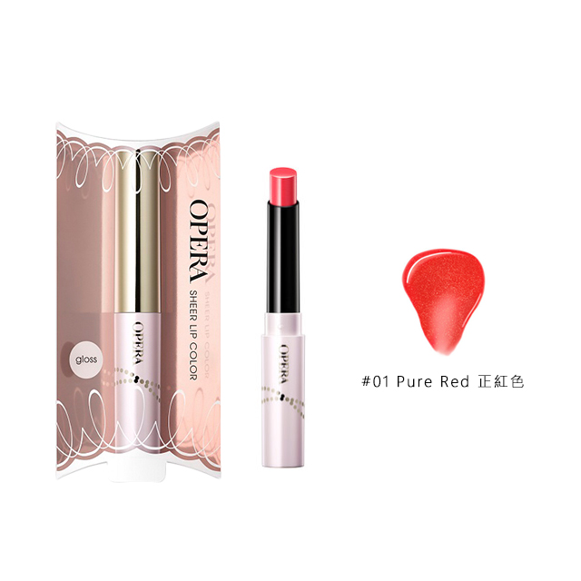 OPERA 白管潤色唇膏 #01 Pure Red 正紅色