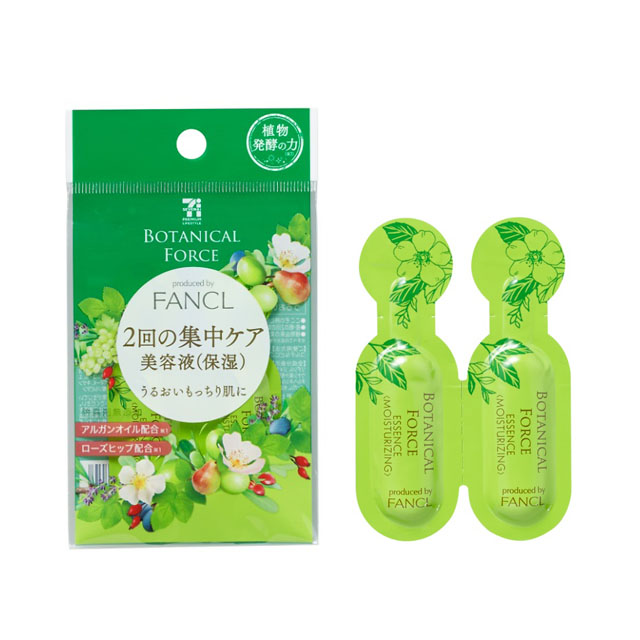 芳珂FANCL Botanical Force 草本兩次集中護理美容液(保濕)