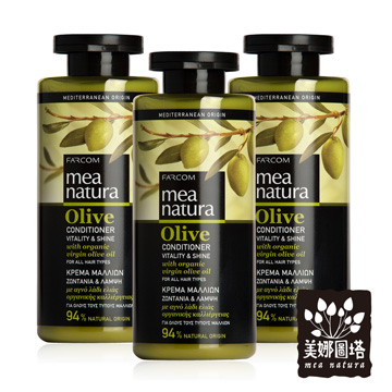 【美娜圖塔】橄欖光澤潤髮素300ml 三入組(歐盟有機認證)