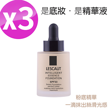 【LESCAUT】輕羽虹光遮瑕粉底精華(3件超值組)