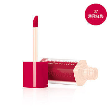 【BOURJOIS妙巴黎】舒芙蕾粉霧糖霜唇彩#07薄霧紅梅(7.7ml)
