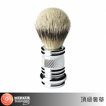 德國Merkur 銀尖獾毛刮鬍刷
