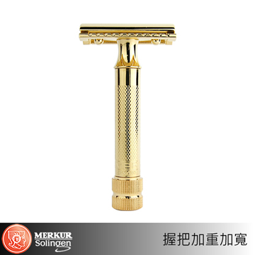 德國 Merkur 34C 鍍金安全刮鬍刀