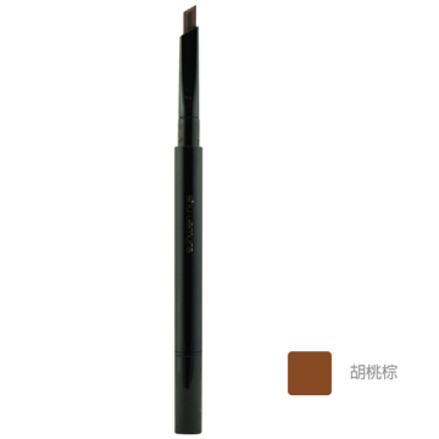 《Shu Uemura 植村秀》自動武士刀眉筆 胡桃棕0.3g