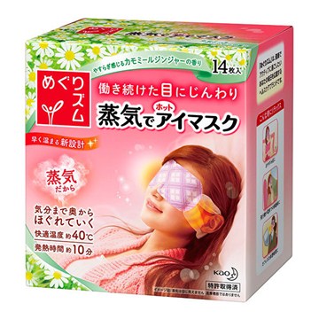 【花王】40度C蒸氣浴SPA眼罩_洋甘菊 (14枚入)
