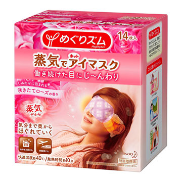 《花王》蒸氣感舒緩眼罩 玫瑰14入