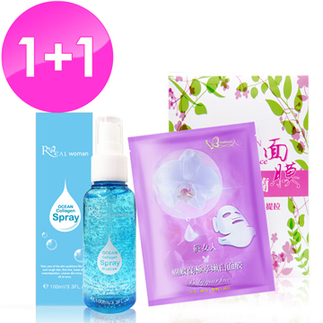 【Realwoman】蝴蝶蘭極萃嫩白面頸面膜×10片+海洋晶萃膠原保濕噴霧(100ML/瓶)