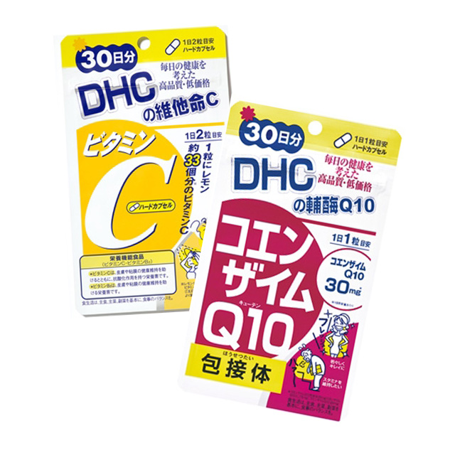 《DHC》美容必備組