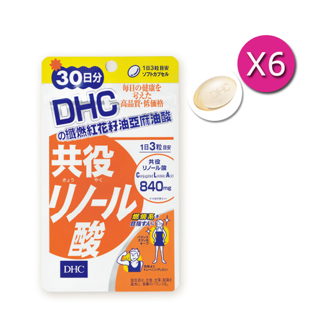 《DHC》纖燃紅花籽油亞麻油酸 (30日份/90粒) (六入組)