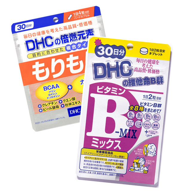 DHC倍燃緊實組