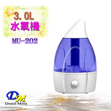 【宇晨Denil Milu】3.0公升超音波水氧/加濕器 MU-202