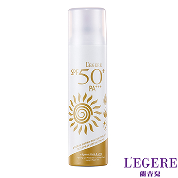 【LEGERE 蘭吉兒】海洋膠原亮肌防曬噴霧SPF50+PA+++150ml