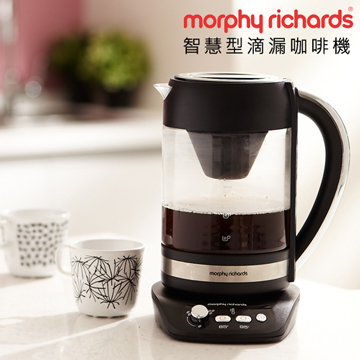 英國Morphy Richards CASCATA智慧型滴漏咖啡機