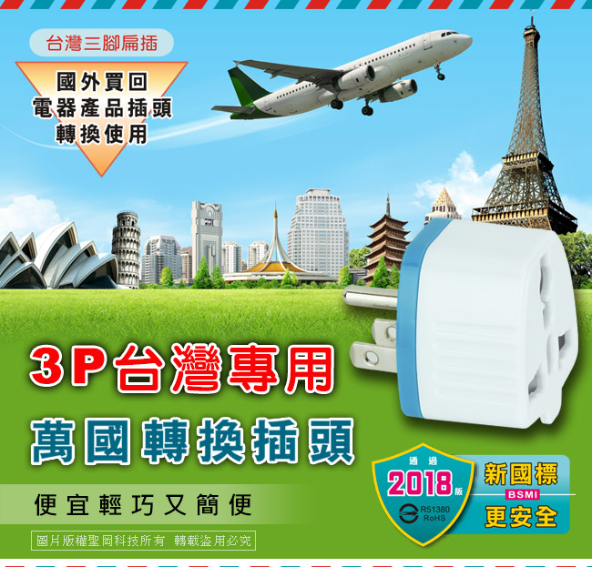 Jual (ndr.av)N Dr.AV Shenggang Technology UTA85 2 into 3P Taiwan